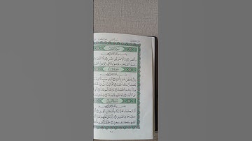 سورةالهمزة تلاوةللعبدالفقيرإلى الله تعالى أحمدنجاح عبدالحفيظ غفرالله له وأسكنه فسيح جناته ووسع قبره