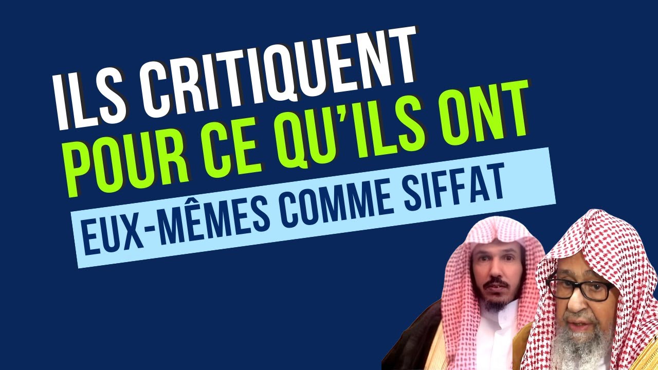 Ils caractérisent d'extrêmiste pour des siffats qu'ils ont eux-même - Shaykh Fawzan, Shaykh al Alwan