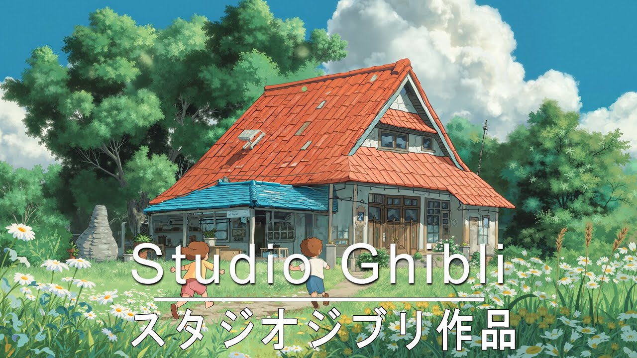 [沒有廣告] 宮崎駿動畫歌曲 🌌 心靈平靜的經典旋律：風之谷、幽靈公主、耳をすませば、天空之城、龍貓、懸崖上的金魚姬、哈爾的移動城堡