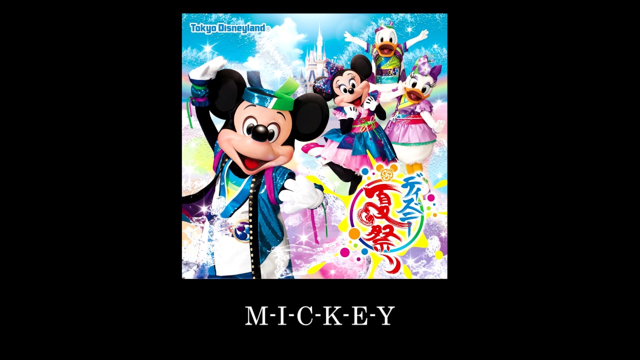 歌詞 セリフ付き ミニーのトロピカルスプラッシュ 音源 Minnie S Tropical Splash Lyrics 16 Youtube 歌詞 セリフ付き ミニーのトロピカルスプラッシュ 音源 Minnie S Tropical Splash Lyrics 16 Youtube
