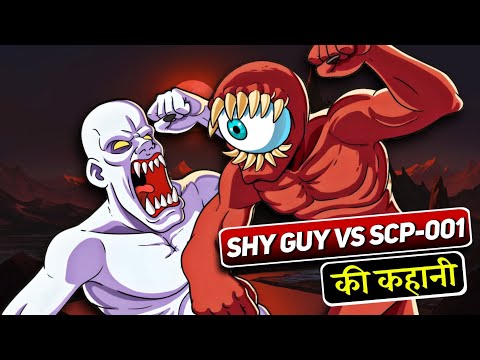 SCP-096 Shy Guy