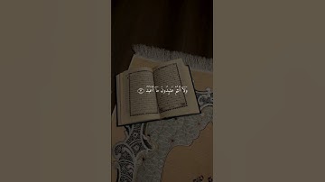 قل يا أيها الكافرون #احمد_العجمي #سورة_الكافرون