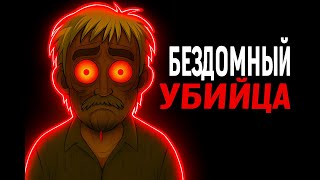 картинка: Странный человек на рассвете- Часть 1