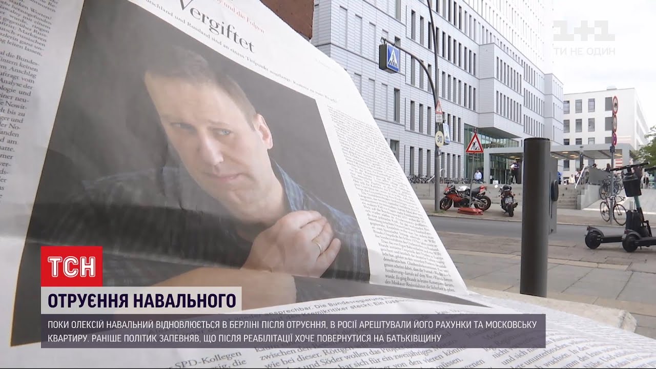 Где дом навального. Квартира Навального. Квартира Навального в Германии. Квартира Навального в Москве. Квартира Навального Автозаводская.
