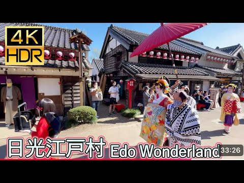 Edo Wonderland Nikko Edomura Walking Tour Japan 2026 4k