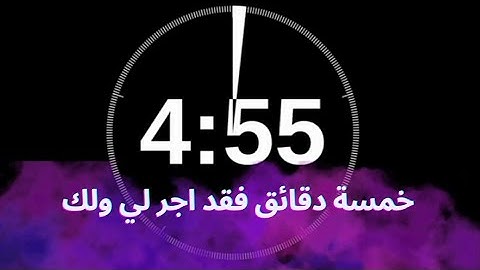 صوته ينسيك الدنيا لعذوبة صوت القارئ !! تلاوة من سورة طه - القارئ انس محمد