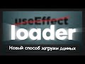 ⚡ Router теперь умеет отправлять запросы ⚡