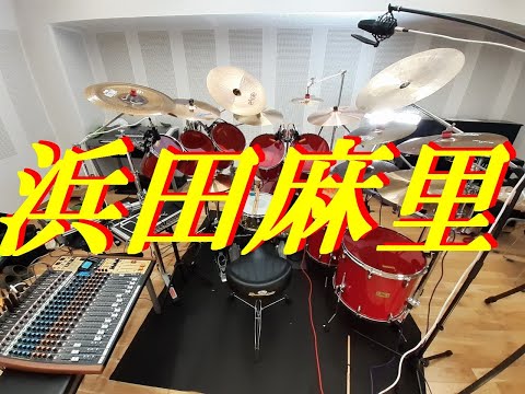 Return to Myself  浜田麻里　「ドラム」