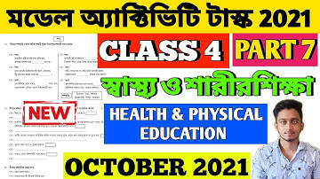 Class 4 Model Activity Task Health And Physical Education Part 7 | Class 4 স্বাস্থ্য ও শারীরশিক্ষা
