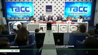 Председатель ЦК КПРФ Геннадий Зюганов вновь выступил с обращением