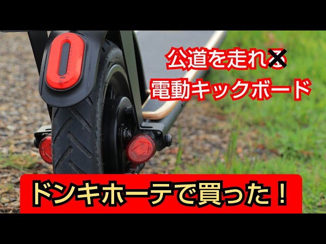 ドンキホーテ　18金リング　ほぼ未使用 最終大幅値引き】18K リング ドン・キホーテ販売証明書付き