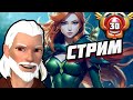 РЕЙТИНГ 7.40 , РЕКРУТЫ ✅ DOTA 2 (№956) #shorts #dota2 #dota2stream #дота #дота2
