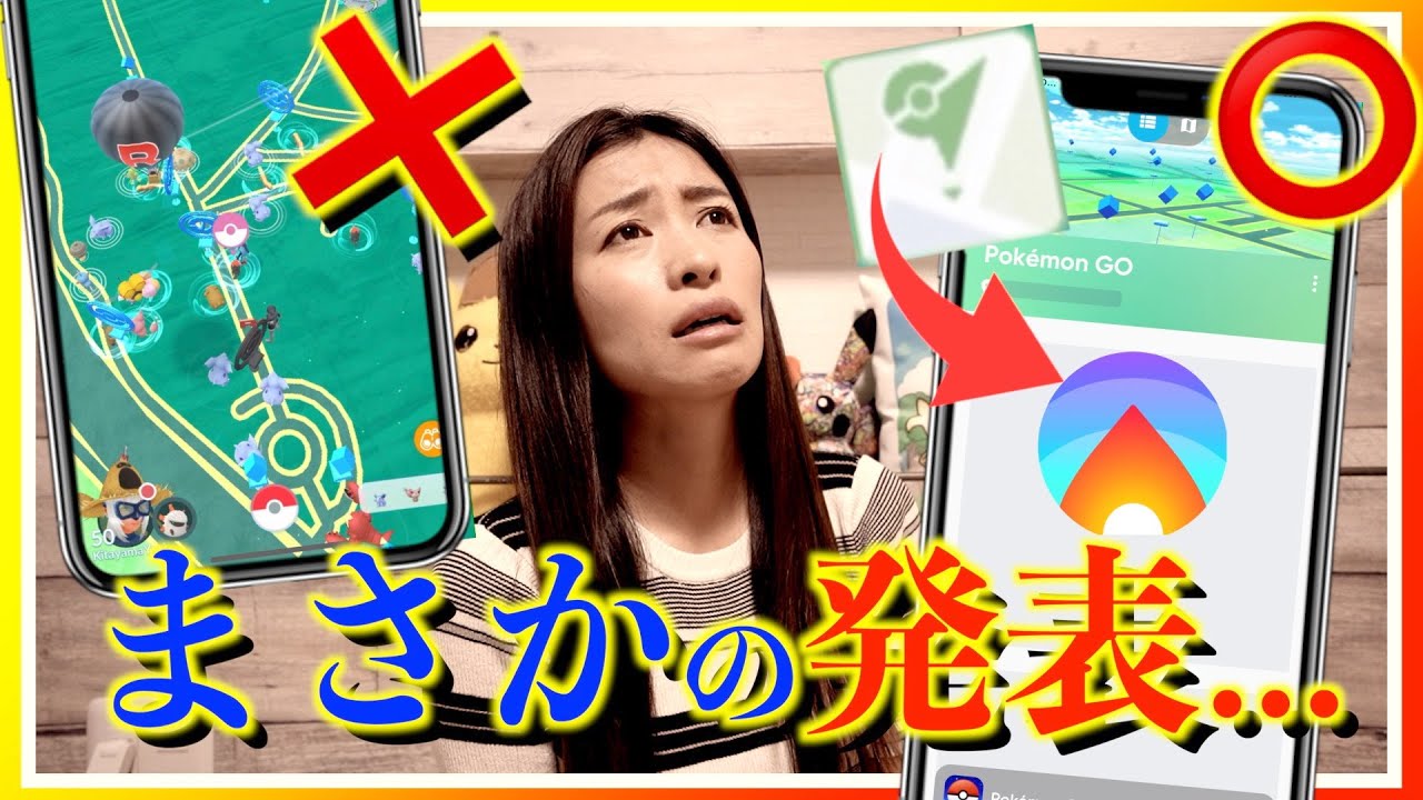 15/S956☆NIANTIC☆ポケモン GO Plus + ☆中古