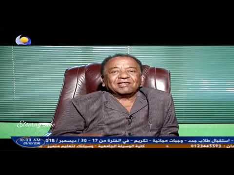 مؤتمر باندونغ الطريق الى الاستقلال