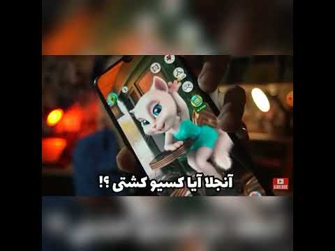 چالش آنجلا ساعت 3 شب هیچوقت این چالش انجام ندین