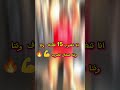 انا تنضرب 15 فلكتاف ونتا   اكسبلور    جيم رياضة تحفيز ط