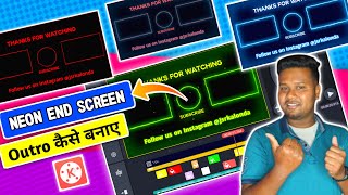 How to Make Neon End Screen on YouTube || Outro Kaise Banaye | Kinemaster se End Screen Kaise Banaye