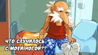 Дедушка и зомби - Загрузите в App Store или на Google Play screenshot 5