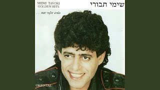 חיפשתי שירים לצאת לעולם