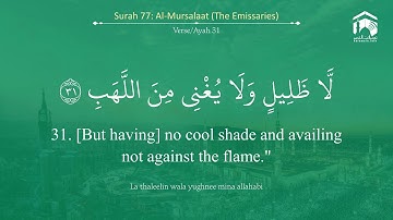77-Surat Al-Mursalat سورة المرسلات