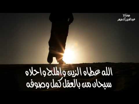 ياويل حالي اداء فلاح المسردي و فيحان المسردي