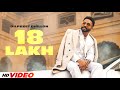 18 lakh da  dilpreet dhillon  preeta  latest punjabi song 2024  new song 2024