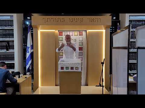 חינוך לגבורה הרב אסף נאומבורג תוספתא פרשת שמות כ א טבת תשפ ג 