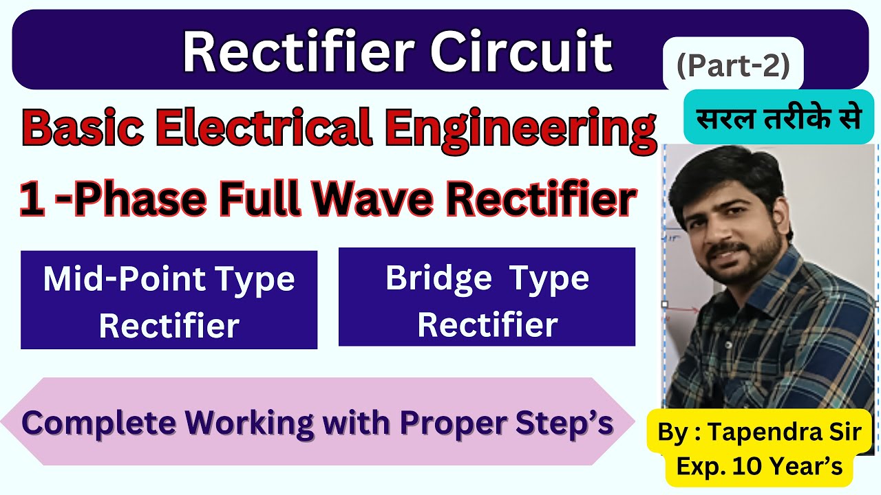 RECTIFIER || Rectifier Circuit || 1-Phase Full Wave Rectifier || Mid ...