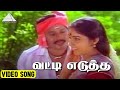 а µа џаЇЌа џа ї а Ћа џаЇЃа аЇЌа Video Song Gramatthu Minnal Movie Songs Ramarajan Ilaiyaraaja а µа џаЇЌа џа ї а Ћа џаЇЃа аЇЌа Video Song Gramatthu Minnal Movie Songs Ramarajan Ilaiyaraaja