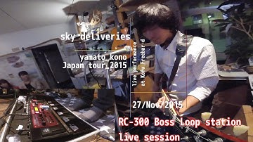 yamato kono - Sky deliveries [BOSS Loop Station RC-300 live session ]