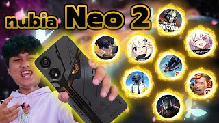 เทสเกม nubia Neo 2 5G | มือถือเล่นเกมของแทร่ ฟังก์ชั่นเล่นเกมครบ จบในเครื่องเดียว !