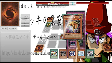 遊戯王表示変更音