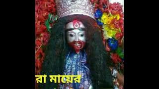 MAA Tara Pronam Mantra.তারা মায়ের প্রণামমন্ত্র।