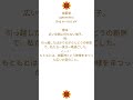 伽藍堂 (garandou) Boş ve ıssız yer