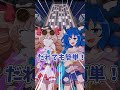 【紅まぞくっ！】お姉ちゃんそれ闇バイトっ！！　#shorts #東方 #東方project