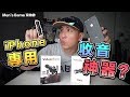 iPhone的收音神器！攝影麥克風Rode VideoMic ME-L 相容 2018新Apple iPhone 10s, 10s plus, 5.8,6.1,6.5 Micro