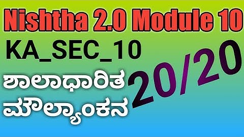 Nishtha 2.0 Module 10. KA_SEC_10 ಶಾಲಾಧಾರಿತ ಮೌಲ್ಯಂಕನ