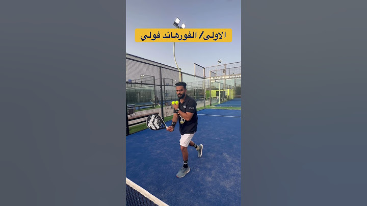 ٦ ضربات finisherers #بادل #padel #coaching #sports #tips #رياضة #padeltraining برياضة البادل