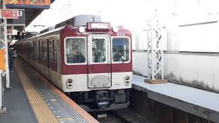 [片ワンマン&板上げ]近鉄8400系B16編成＋8000系B78編成東花園行き各駅停車 鶴橋駅発車