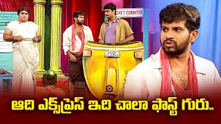 Hyper Aadi,  Raising Raju, Dora Babu Hilarious Comedy Skit's | Jabardasth | ETV