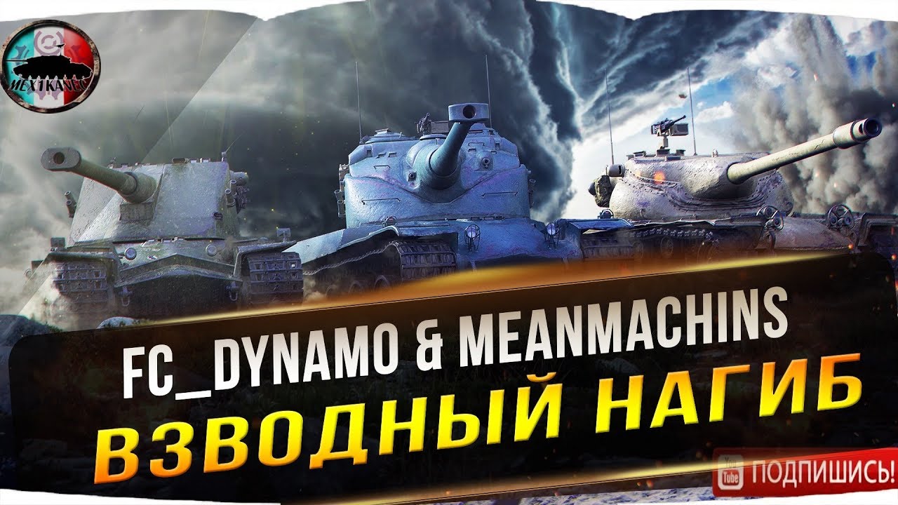 Создатель динамо машины