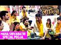 Naagin 7: Priyanka Chahar Choudhary & Namik Paul Celebrates Maha Shivaratri |