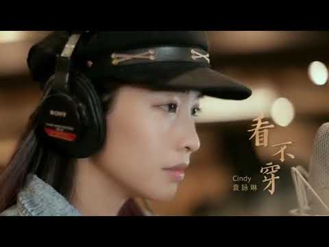 اغنية المسلسل الصيني فتاة نيونيا مترجمة للعربي