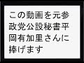 平岡有加里さんのご冥福をお祈りいたします。