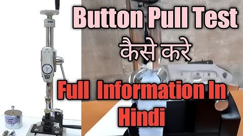 Button Pull Test कैसे करे//Full Information In Hindi// Snap button pull test 2022