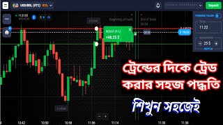 Advance Psychology Knowledge পেতে গেলে ভিডিওটি দেখো অবশ্যই ভালো কিছু শিখতে ও জানতে পারবে ।