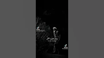 يرجون جنة ربيهم 