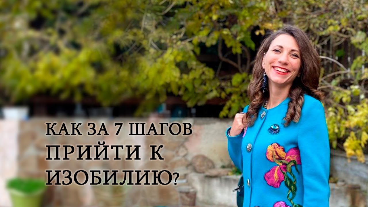 МАРАФОН ИЗОБИЛИЯ 1 video