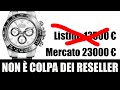 NON È COLPA DEI RESELLER