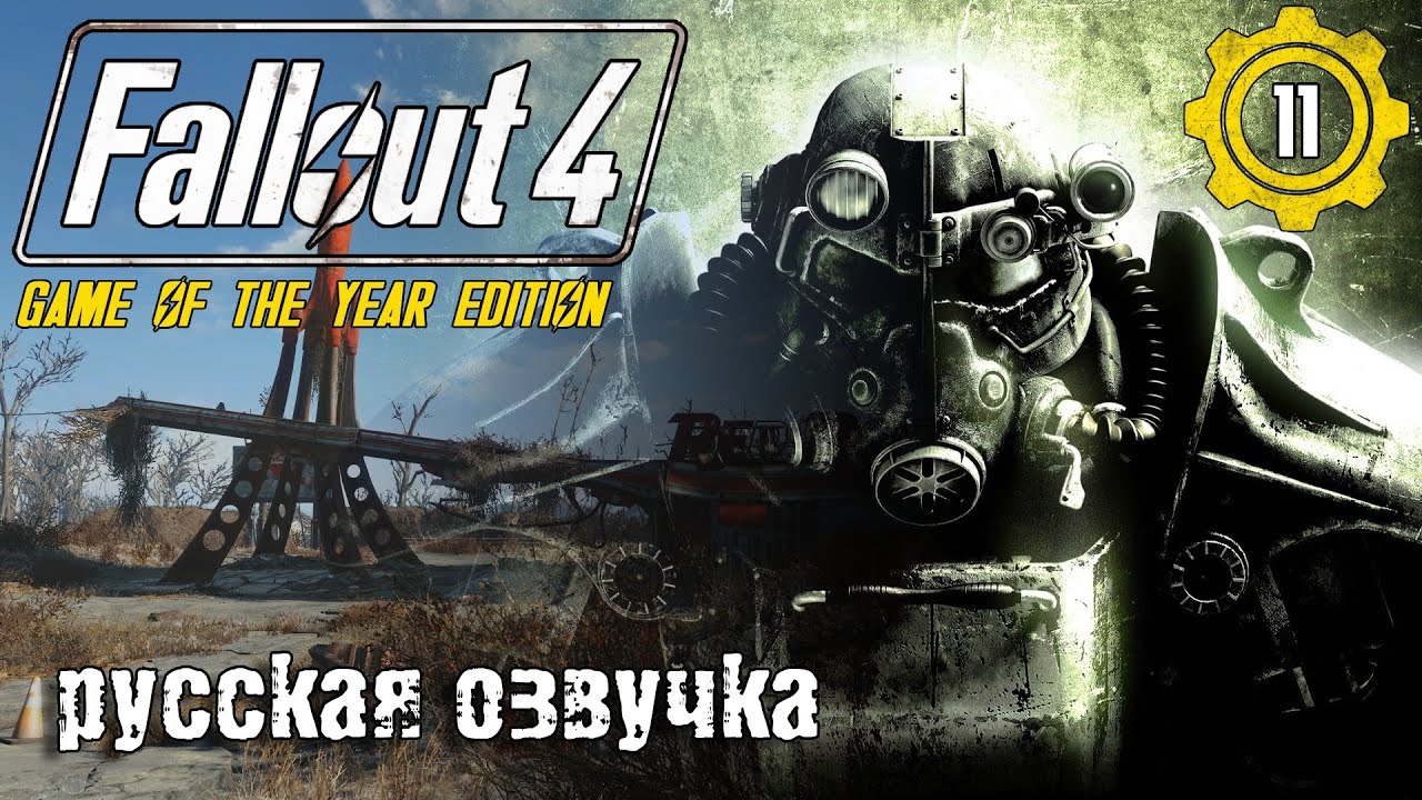 Fallout 4: Game of the Year - Steelbook (Neu und originalverpackt) in Regensdorf für CHF 32.9 Fallout 4: Game of the Year - Steelbook (Neu und originalverpackt) in Regensdorf für CHF 32.9